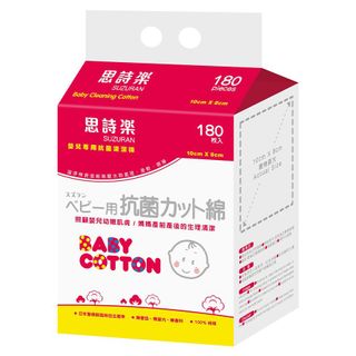 （分類：）位於 。 由 lshannn 提交（商品編號 1296685174，圖片 1）。簡介： 。