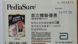 （分類：）位於 。 由 jamesl12 提交（商品編號 1296689567，圖片 1）。簡介： 。
