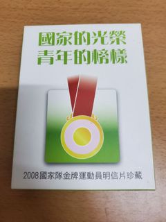 （分類：）位於 。 由 king_green 提交（商品編號 1296672415，圖片 1）。簡介： 。