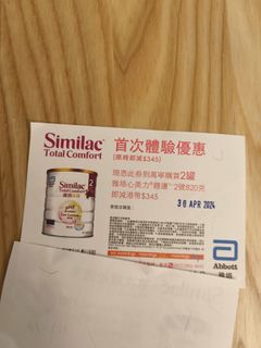 （分類：）位於 。 由 yellowcats 提交（商品編號 1296719711，圖片 1）。簡介： 。