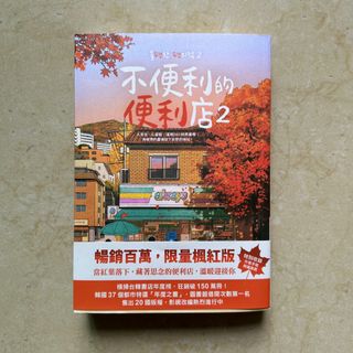 （分類：）位於 。 由 minionxsc 提交（商品編號 1296622529，圖片 1）。簡介： 。