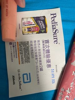 （分類：）位於 。 由 jackie1088 提交（商品編號 1296574901，圖片 1）。簡介： 。