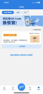 （分類：）位於 。 由 hangero 提交（商品編號 1296637099，圖片 1）。簡介： 。