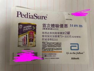 （分類：）位於 。 由 sosota 提交（商品編號 1296708595，圖片 1）。簡介： 。