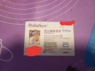 （分類：）位於 。 由 apple0816 提交（商品編號 1296613549，圖片 1）。簡介： 。