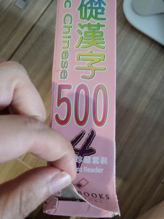（分類：）位於 。 由 ashleychan01110 提交（商品編號 1296648235，圖片 1）。簡介： 。