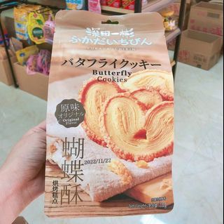（分類：）位於 。 由 nature_jade 提交（商品編號 1296572045，圖片 1）。簡介： 。