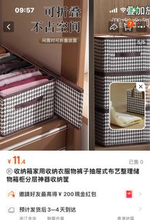 （分類：）位於 。 由 sharonlee8479 提交（商品編號 1296577191，圖片 1）。簡介： 。
