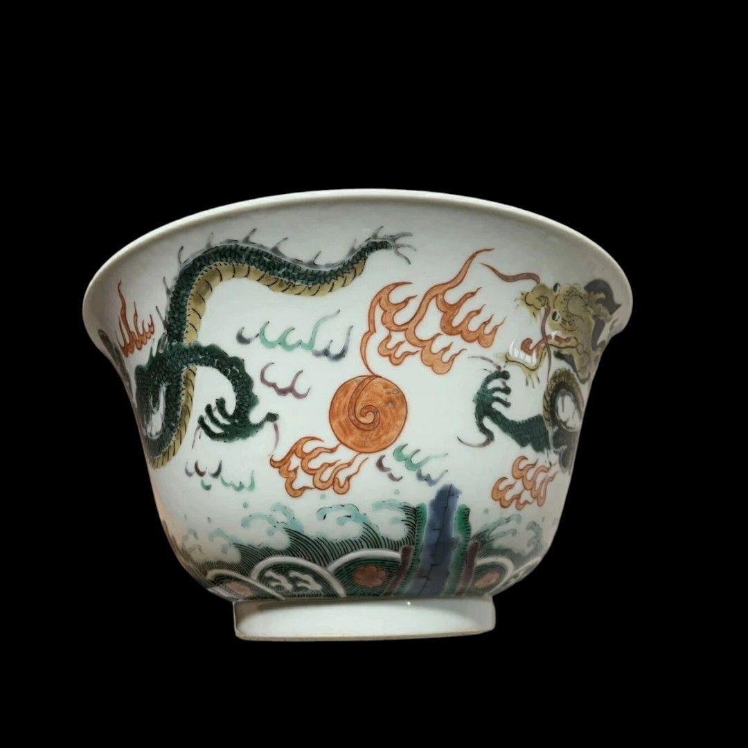 古董瓷器收藏：清初五彩火珠龍紋大碗（老康熙書成化寄托款）收藏品級別 