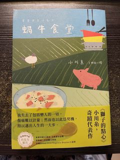 （分類：）位於 。 由 kittytom 提交（商品編號 1296604172，圖片 1）。簡介： 。