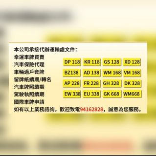 （分類：）位於 。 由 s.wing817 提交（商品編號 1296604556，圖片 1）。簡介： 。
