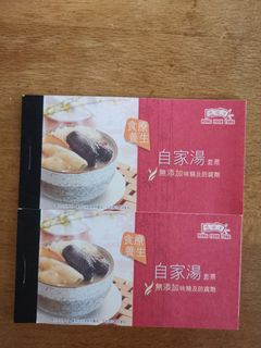 （分類：）位於 。 由 keentiger_ddfca6 提交（商品編號 1296615813，圖片 1）。簡介： 。
