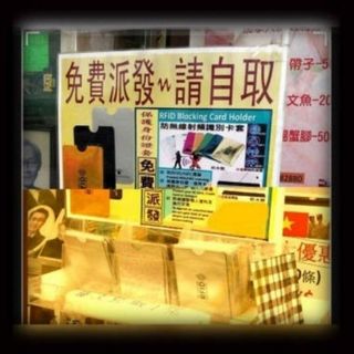 （分類：）位於 。 由 overtopproduce 提交（商品編號 1296625418，圖片 1）。簡介： 。