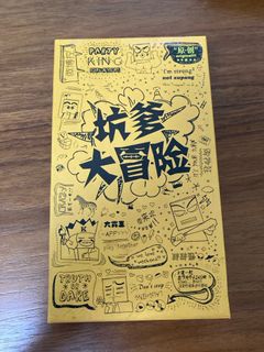 （分類：）位於 。 由 Micah_NB 提交（商品編號 1296637496，圖片 1）。簡介： 。