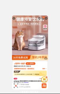 （分類：）位於 。 由 fannyfelix 提交（商品編號 1296662954，圖片 1）。簡介： 。