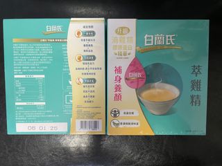 （分類：）位於 。 由 queenie05 提交（商品編號 1296678873，圖片 1）。簡介： 。