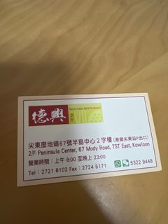 （分類：）位於 。 由 matchez 提交（商品編號 1296693093，圖片 1）。簡介： 。