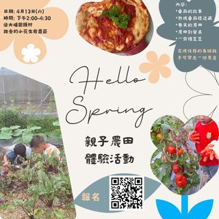 （分類：）位於 。 由 abbalifefarm 提交（商品編號 1296707216，圖片 1）。簡介： 。