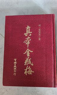 （分類：）位於 。 由 chan2030 提交（商品編號 1296626322，圖片 1）。簡介： 。