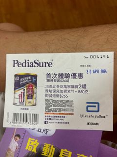 （分類：）位於 。 由 hello_shopping 提交（商品編號 1296608996，圖片 1）。簡介： 。