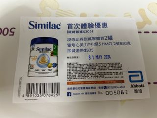 （分類：）位於 。 由 nicoc0 提交（商品編號 1296696939，圖片 1）。簡介： 。