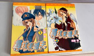 （分類：）位於 。 由 oomama 提交（商品編號 1296600751，圖片 1）。簡介： 。