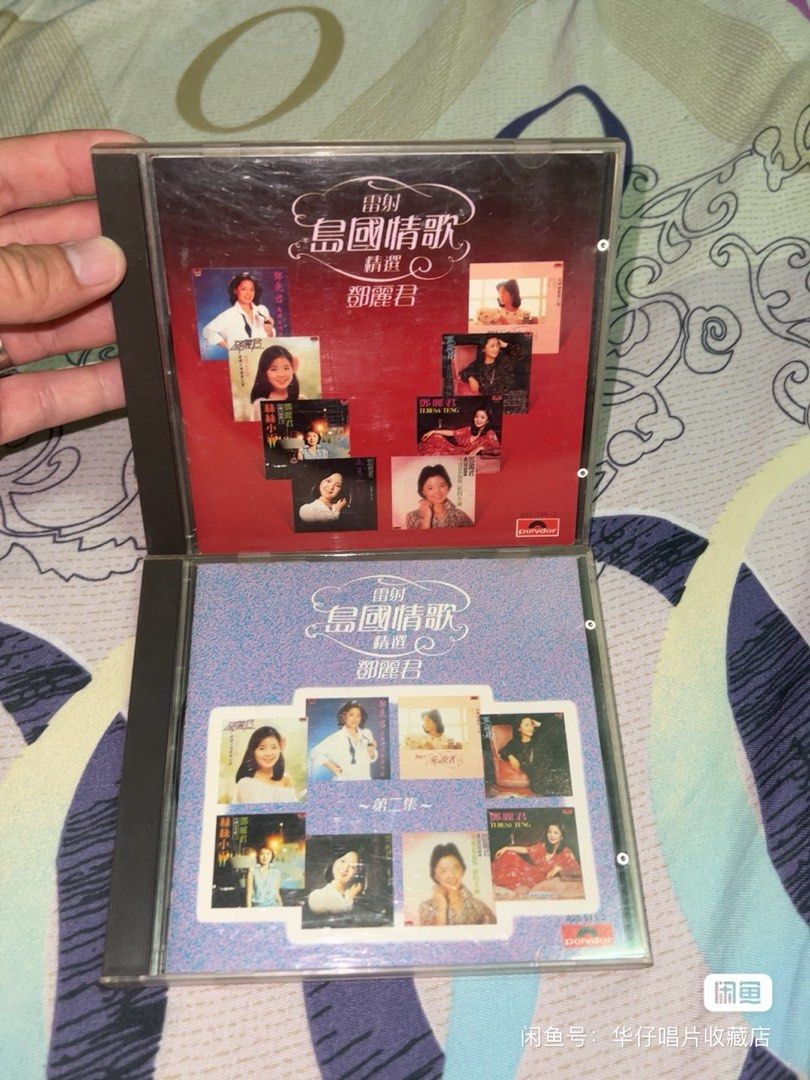 鄧麗君/雷射島國情歌精選・同、第二集 2CD/1984、85年香港ポリグラム