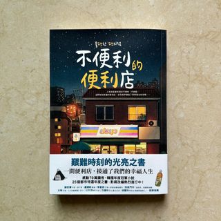 （分類：）位於 。 由 minionxsc 提交（商品編號 1296622082，圖片 1）。簡介： 。