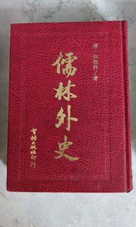 （分類：）位於 。 由 chan2030 提交（商品編號 1296626597，圖片 1）。簡介： 。