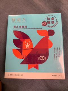 （分類：）位於 。 由 bellemily 提交（商品編號 1296644239，圖片 1）。簡介： 。