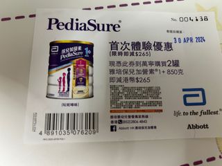 （分類：）位於 。 由 nicoc0 提交（商品編號 1296696611，圖片 1）。簡介： 。