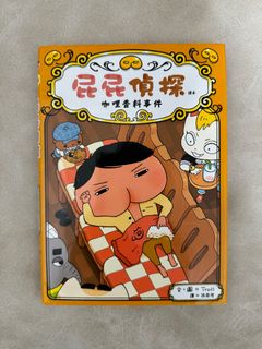 （分類：）位於 。 由 Siu_cha 提交（商品編號 1296666977，圖片 1）。簡介： 。