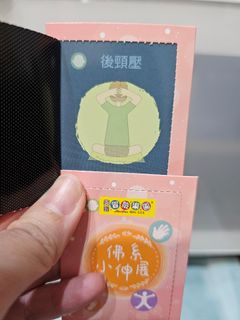 （分類：）位於 。 由 debbibi 提交（商品編號 1296711790，圖片 1）。簡介： 。