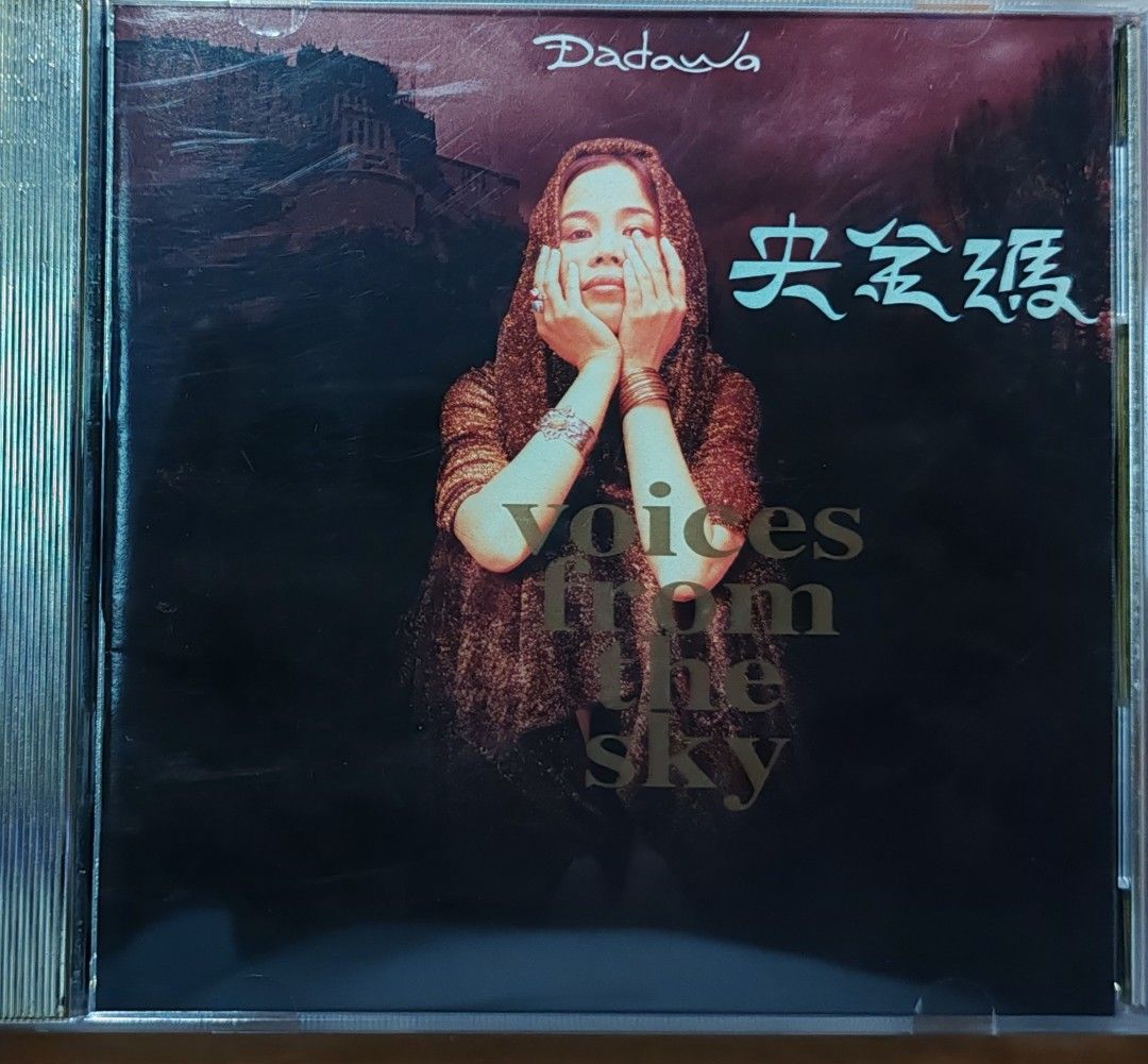 2024新商品 朱哲琴 央金玛 黄孩子 Dadawa Voices from the Sky Yellow 洋楽