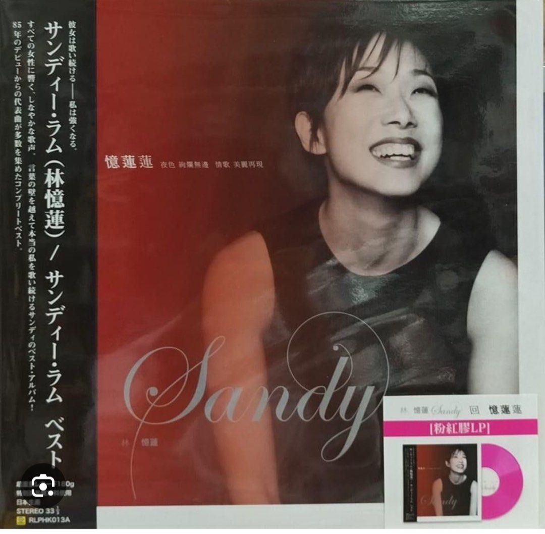 訂貨林憶蓮Sandy Lam - 回憶蓮蓮-精選LP 黑膠中文唱片, 興趣與生活