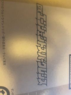 （分類：）位於 。 由 angiexddd 提交（商品編號 1296613760，圖片 1）。簡介： 。