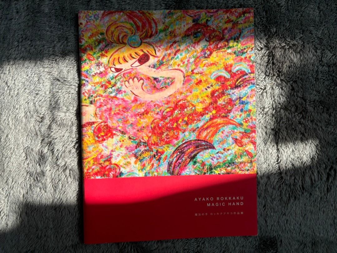 ロッカクアヤコ 千葉県立美術館 1000枚限定ポスター ロッカクアヤコ展