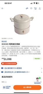 （分類：）位於 。 由 maggie2106 提交（商品編號 1296580562，圖片 1）。簡介： 。