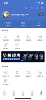 （分類：）位於 。 由 na_rain 提交（商品編號 1296684570，圖片 1）。簡介： 。