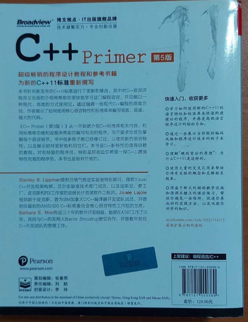 C++ book, Hobbies & Toys, Books & Magazines, Assessment Books on Carousell