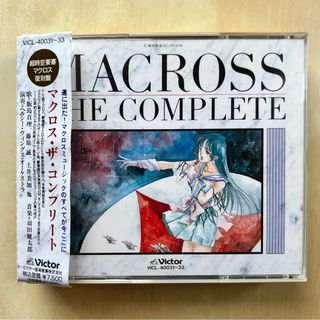 MACROSS THE COMPLETE　マクロス・ザ・コンプリート Macross The Complete = マクロス・ザ・コンプリート – 3 x CD