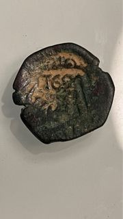 Coin | 1619/1690 | Spanish Maravedis