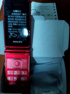 （分類：）位於 。 由 brian.yuen1221 提交（商品編號 1296666940，圖片 1）。簡介： 。