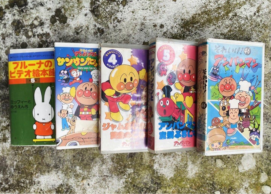 Kaset VHS/VHS Cassette Tape Anpanman & Miffy Japan Edition, Antik ...