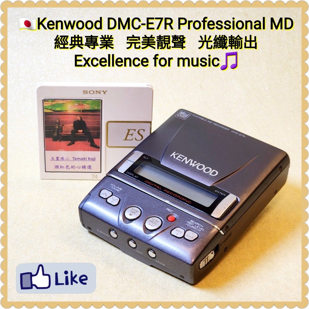 KENWOOD MDプレーヤー ジャンク品 支払い