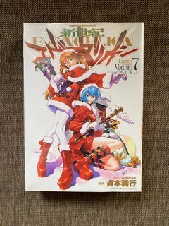 Neon Genesis Evangelion Volume 7 RAW / Japanese Text with Asuka and Rei Figure