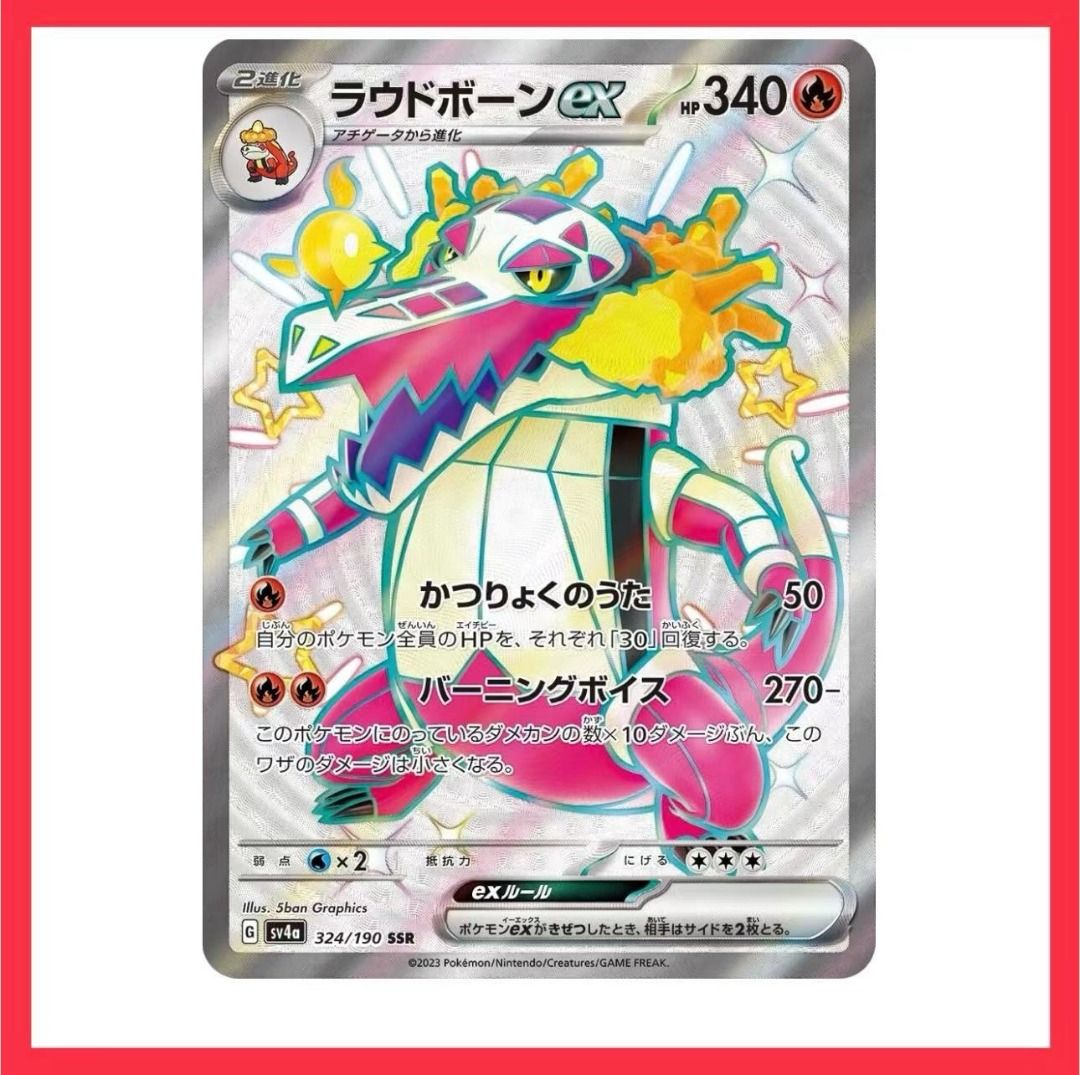 Pokemon Card Skeledirge EX SSR, Hobbies & Toys, Toys & Games on Carousell