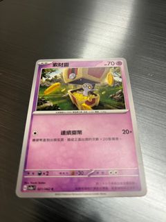（分類：）位於 。 由 mkcch 提交（商品編號 1296679407，圖片 1）。簡介： 。