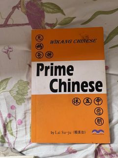 Prime chinese