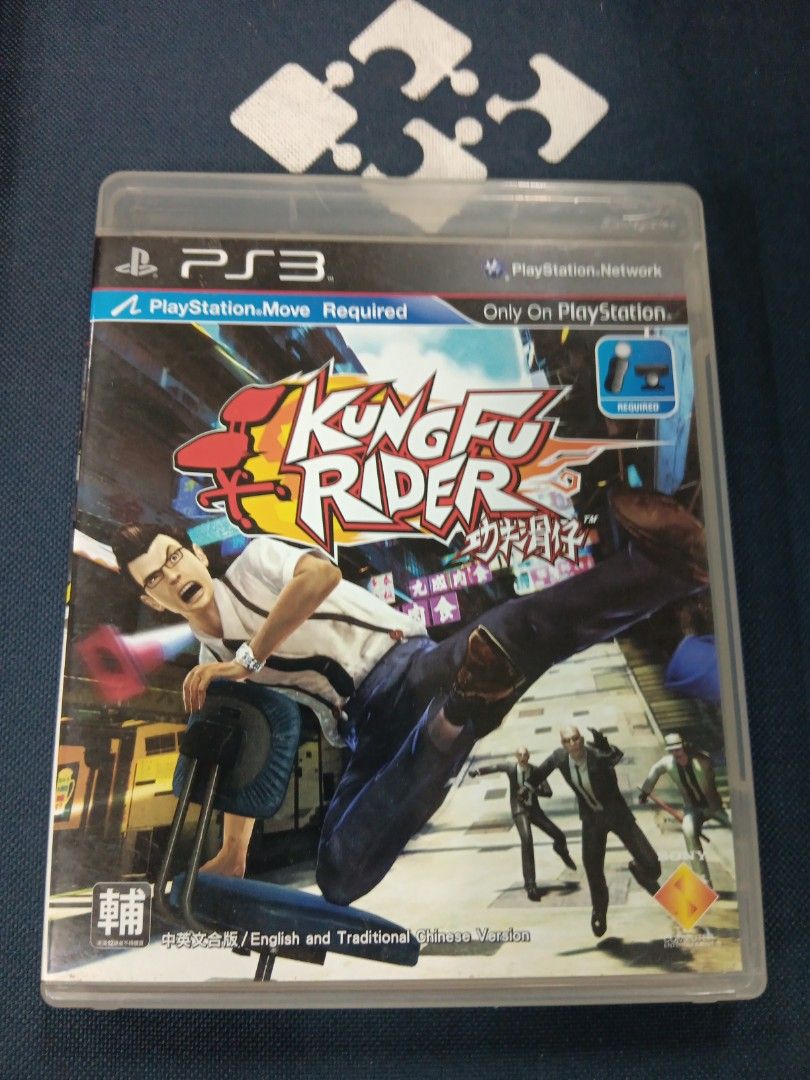 PS3 Kung Fu Rider (Category: PlayStation) located in Manila. Submitted by ayinong0453384 (Listing ID 1296657863, Image 1). Description: item is in excellent condition mint working pm for order.